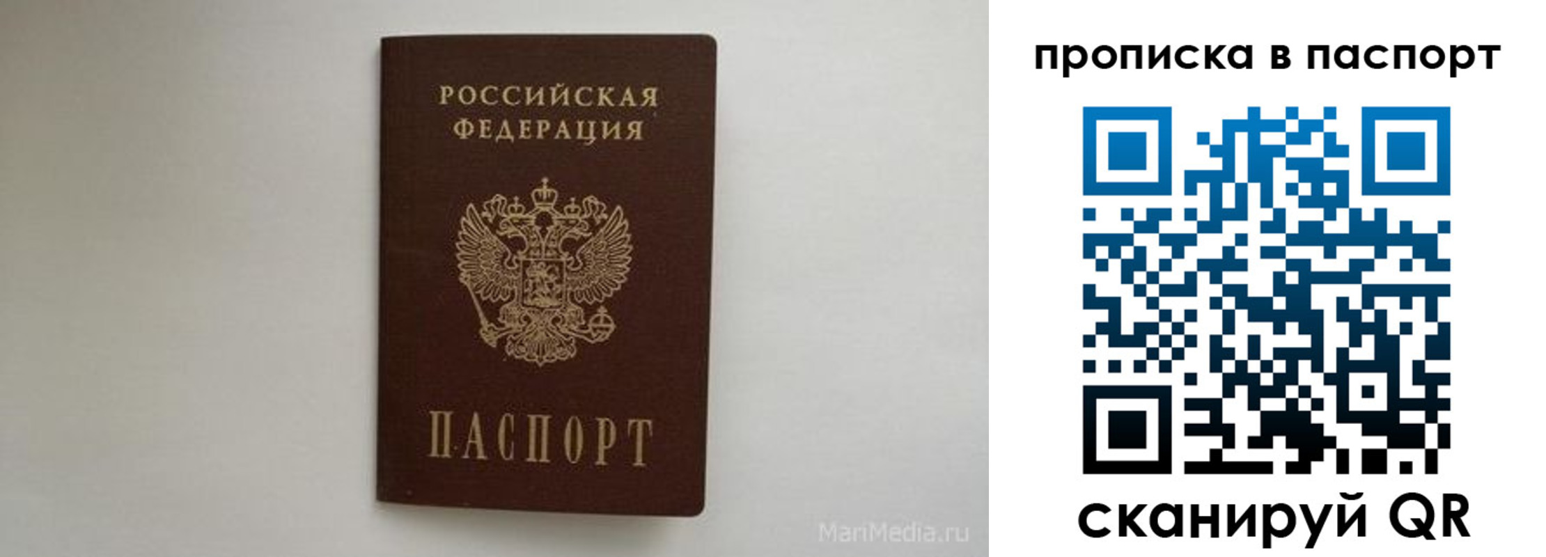 регистрация для школы в Бахчисарае